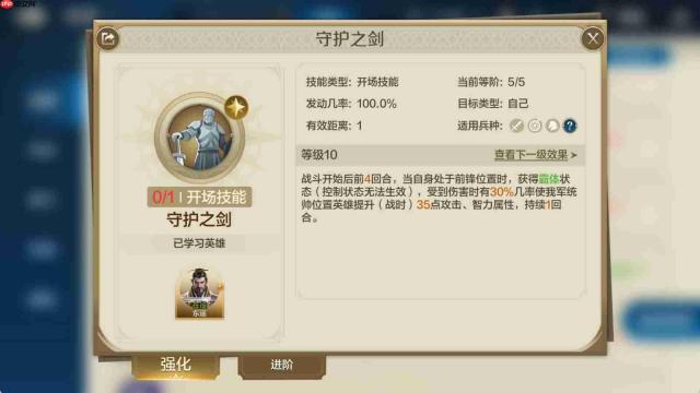 元启世界选什么职业好