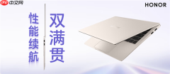 荣耀首款“养虾本”上市：自带YOYO Claw端侧AI智能体
