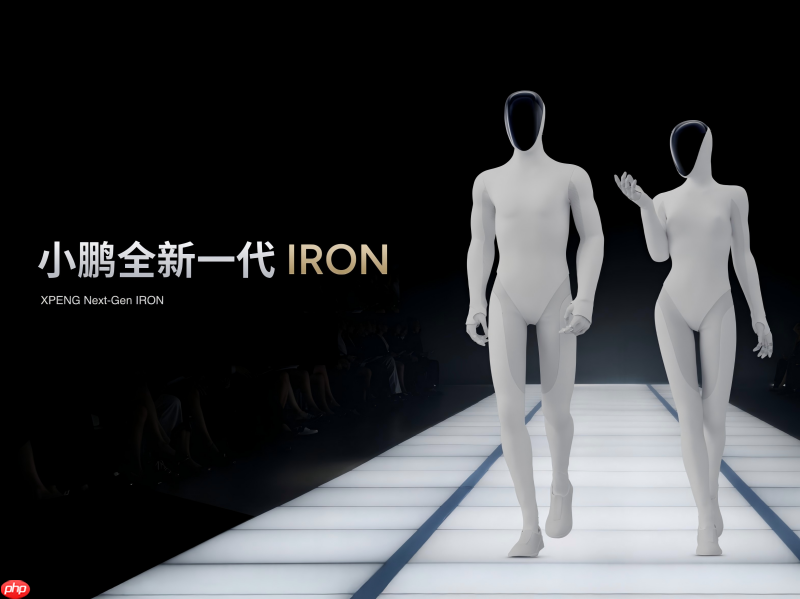 小鹏拟明年在全球推出机器人，目标在2026年底前将月产能提升至1000台以上