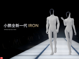 小鹏拟明年在全球推出机器人，目标在2026年底前将月产能提升至1000台以上