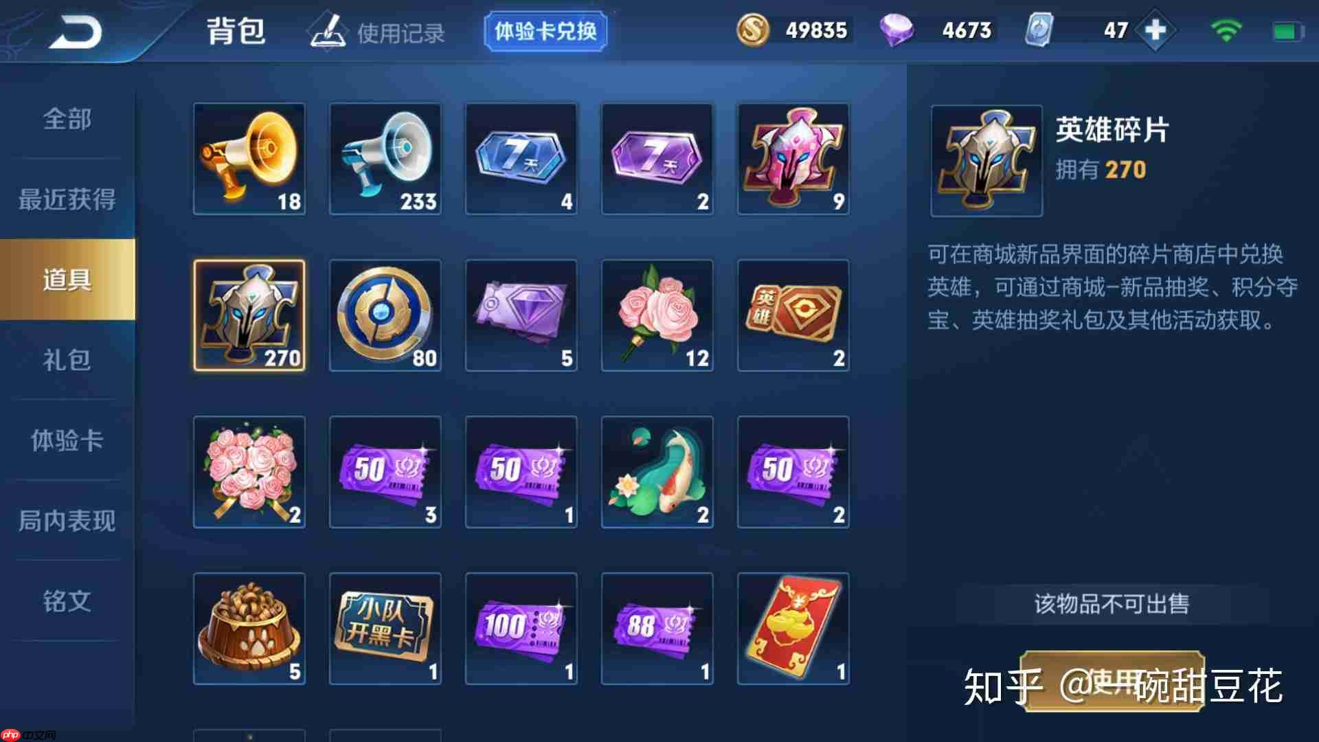 王者荣耀世界晶珀兑换英雄怎么选