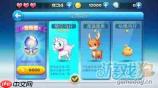 蛋仔派对手游如何给蛋仔染色