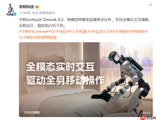 宇树发布全新模型UnifoLM-OminiA-0.3