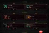 暗黑破坏神4S14旋风野蛮人BD怎么搭配-暗黑破坏神4S14旋风野蛮人BD搭配攻略