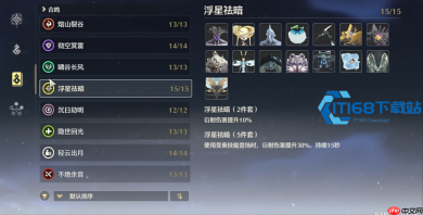 鸣潮顶级衍射声骸获取攻略轻松毕业指南