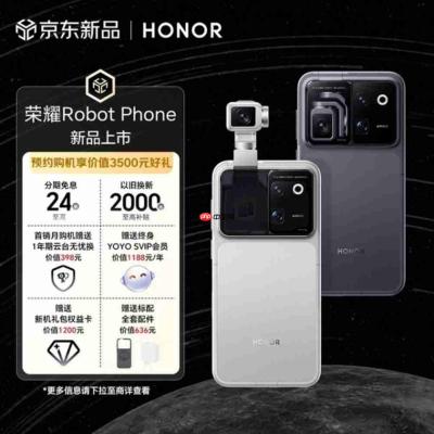 京东采销WAIC提前揭秘努比亚NaviX Ultra 新品将第一时间在京东发售