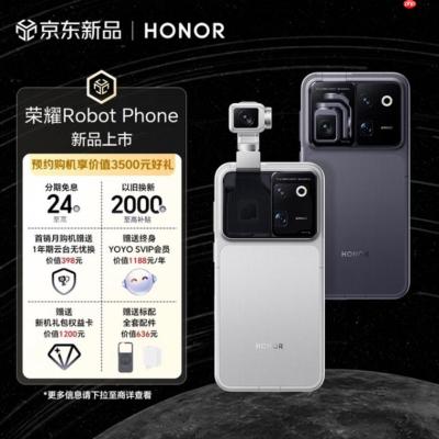 京东采销WAIC提前揭秘努比亚NaviX Ultra 新品将第一时间在京东发售