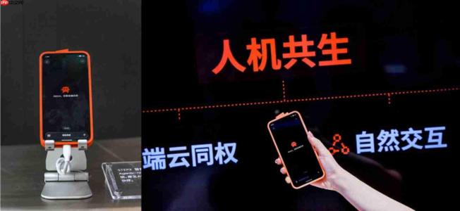 京东采销WAIC提前揭秘努比亚NaviX Ultra 新品将第一时间在京东发售
