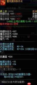 弧光猎人武器强度如何排行-弧光猎人武器强度排行情况