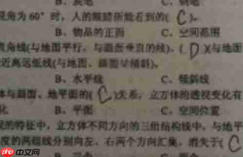 找字高手疮找出8个常用字怎么过-找字高手疮找8个常用字通关攻略