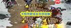卡包荒野龙女无尽玩法攻略