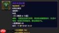 魔兽世界如何获取顽石军团纹章