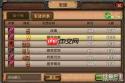 亿万光年军团系统怎么玩