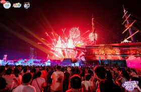 2026年海南国际旅游岛欢乐节开幕