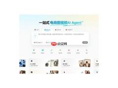 2026最好用的免费AI商品图生成网站，新手电商必看