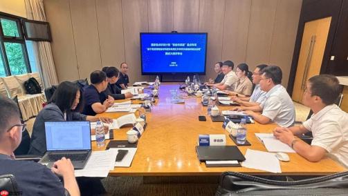 海尔智家牵头国家重点研发计划“智能传感器”测试大纲评审会召开