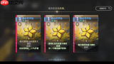 卡厄思梦境维罗妮卡卡牌有哪些技能