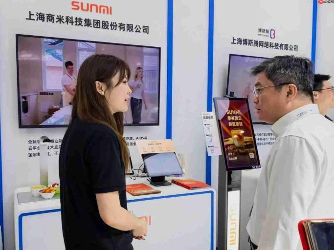 商米亮相WAIC 2026,展示AI在实体商业中的应用实践