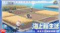 疯狂水世界新手如何玩