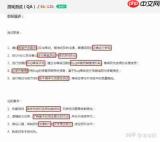 一找一个准第111关怎么通关-一找一个准第111关通关方法