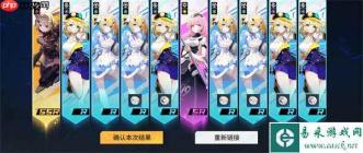 锚点降临最新一期无限城怎么打-锚点降临最新一期无限城阵容推荐
