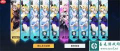 锚点降临最新一期无限城怎么打-锚点降临最新一期无限城阵容推荐