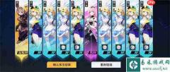 锚点降临最新一期无限城怎么打-锚点降临最新一期无限城阵容推荐