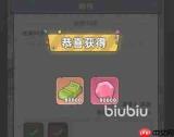 生存33天近期有哪些可用礼包码