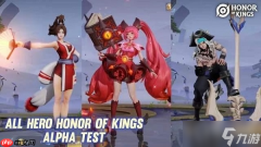 王者荣耀世界开服怎么玩