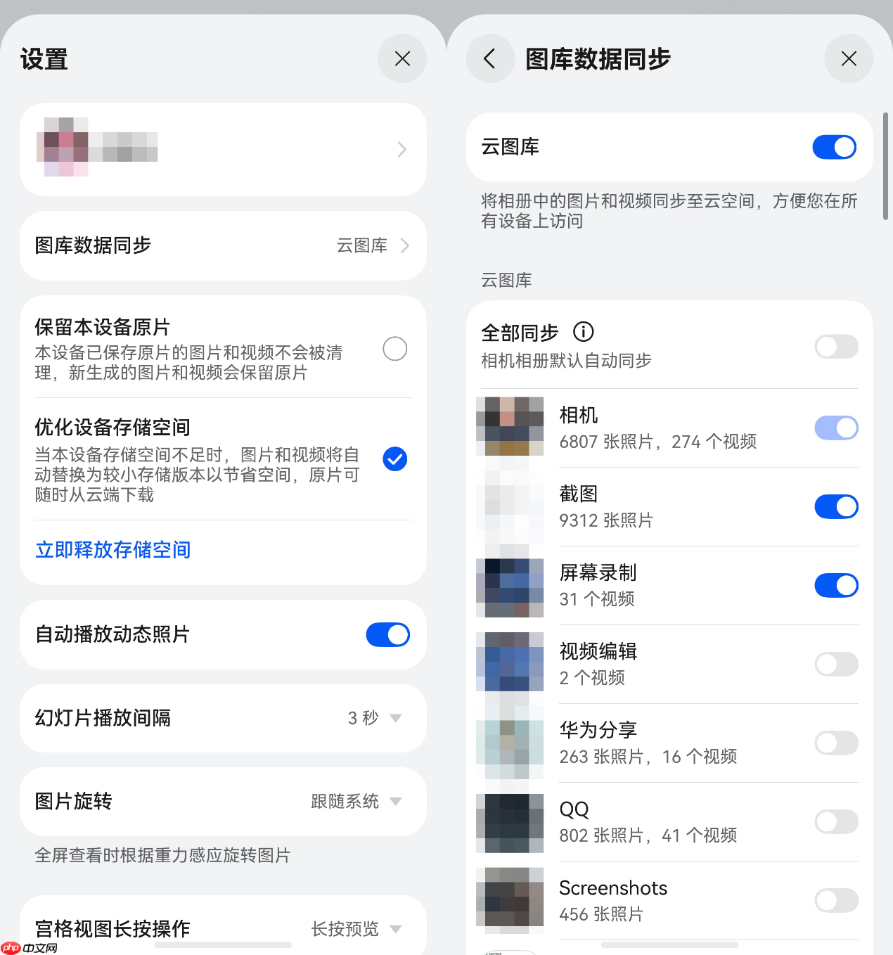 鸿蒙6店铺级精准定位加持,轻松解锁安心版暑期亲子游