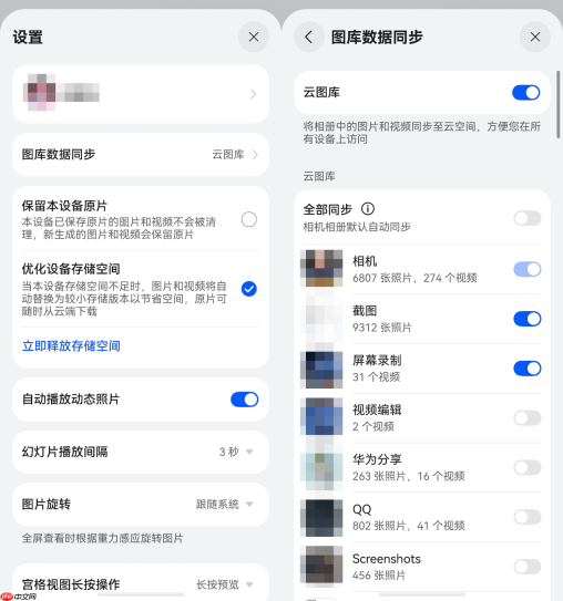 鸿蒙6店铺级精准定位加持,轻松解锁安心版暑期亲子游