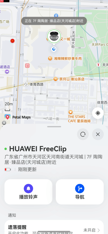 鸿蒙6店铺级精准定位加持,轻松解锁安心版暑期亲子游