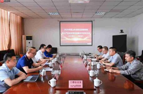 邦耀机器人携手三岳化工攻坚危化智能巡检 打造省级新旧动能转换示范标杆项目