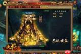 天书残卷坐骑如何加点-天书残卷坐骑加点方法