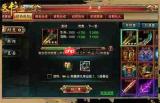 天书残卷坐骑如何加点-天书残卷坐骑加点方法