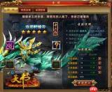 天书残卷坐骑如何加点-天书残卷坐骑加点方法