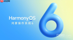 国际认证！HarmonyOS Design获2026年红点设计奖