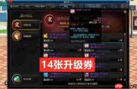 代号前线船坞怎么升级