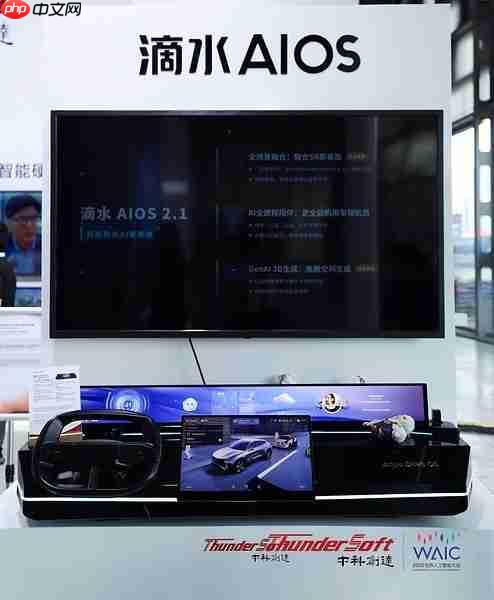 从智能汽车到原生AI终端,中科创达发布AquaClawfor IoT