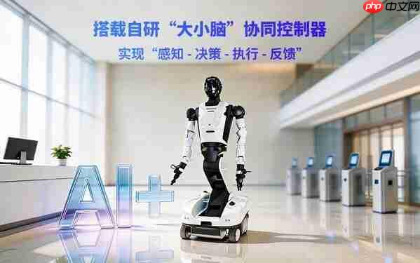 移远轮臂式具身机器人平台登场:让机器人