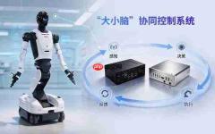 移远轮臂式具身机器人平台登场:让机器人