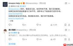 亚马逊发货闹乌龙：买1颗i5-14400收货竟是整箱5颗！