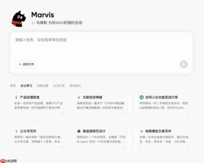 快递100成为Marvis唯一内嵌的AI快递基础能力!