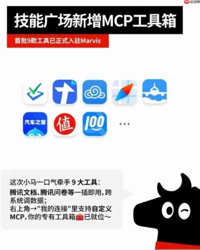 快递100成为Marvis唯一内嵌的AI快递基础能力!