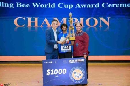 百年Spelling Bee迎来首届世界杯