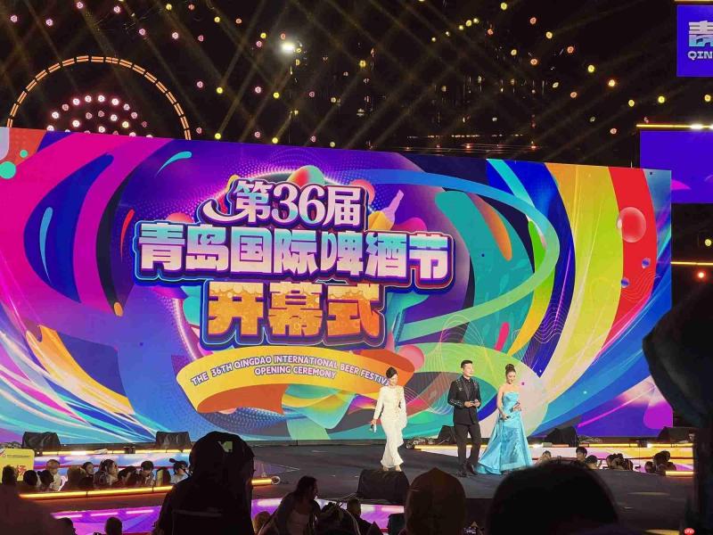 第36届青岛国际啤酒节开幕,海信空调“清凉专列”直达啤酒城!