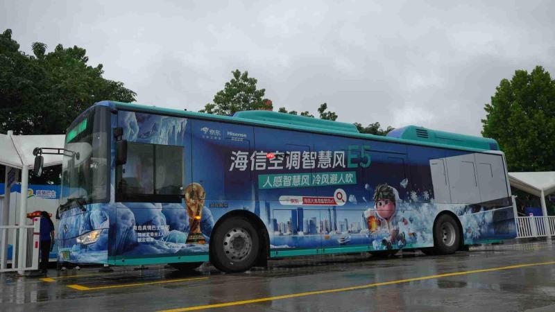 第36届青岛国际啤酒节开幕,海信空调“清凉专列”直达啤酒城!
