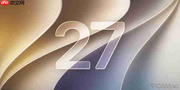 iOS 27带来30余项性能优化 五年前的iPhone也能提速