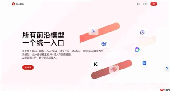 值得买科技推出一站式大模型服务平台OpenHubs,首批接入Kimi K3