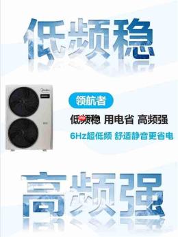 2026中央空调哪个品牌值得选?美的从技术创新到服务体系全面解析